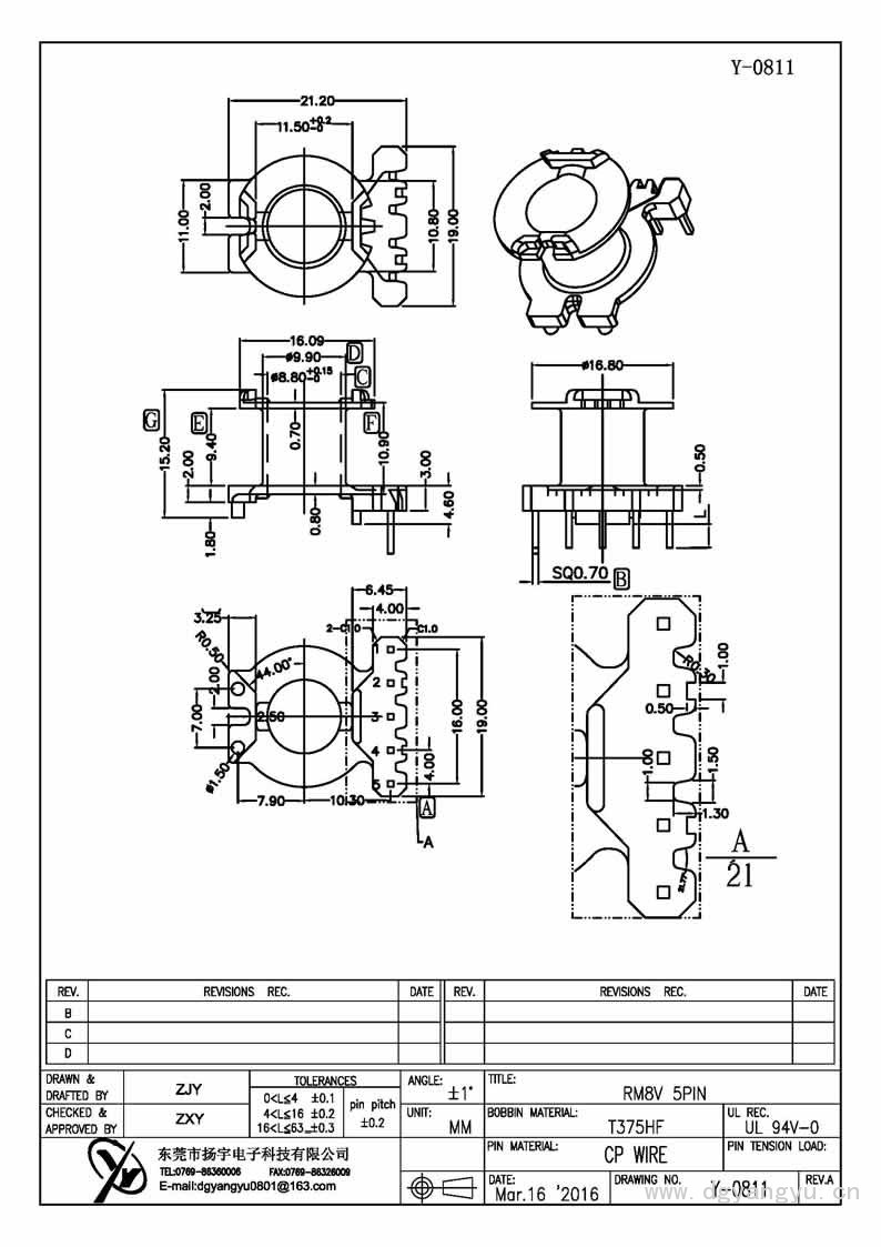 Y-0811 RM8立式5PIN Model (1)