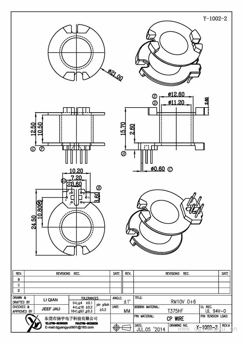 Y-1002-2 RM10立式0+6 Model (1)