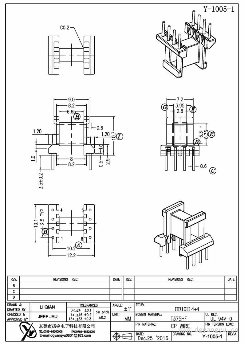 Y-1005-1 EE10卧式4+4 PIN台斜边 Model (1)