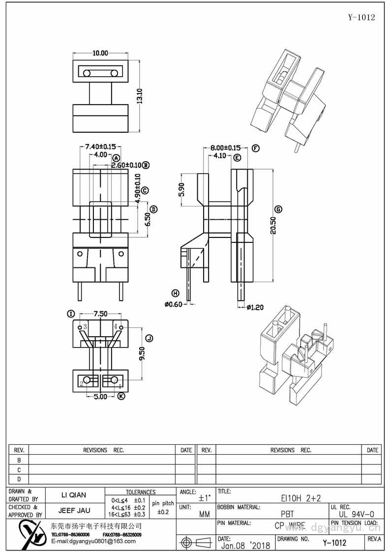 Y-1012 EI10卧式2+2 Model