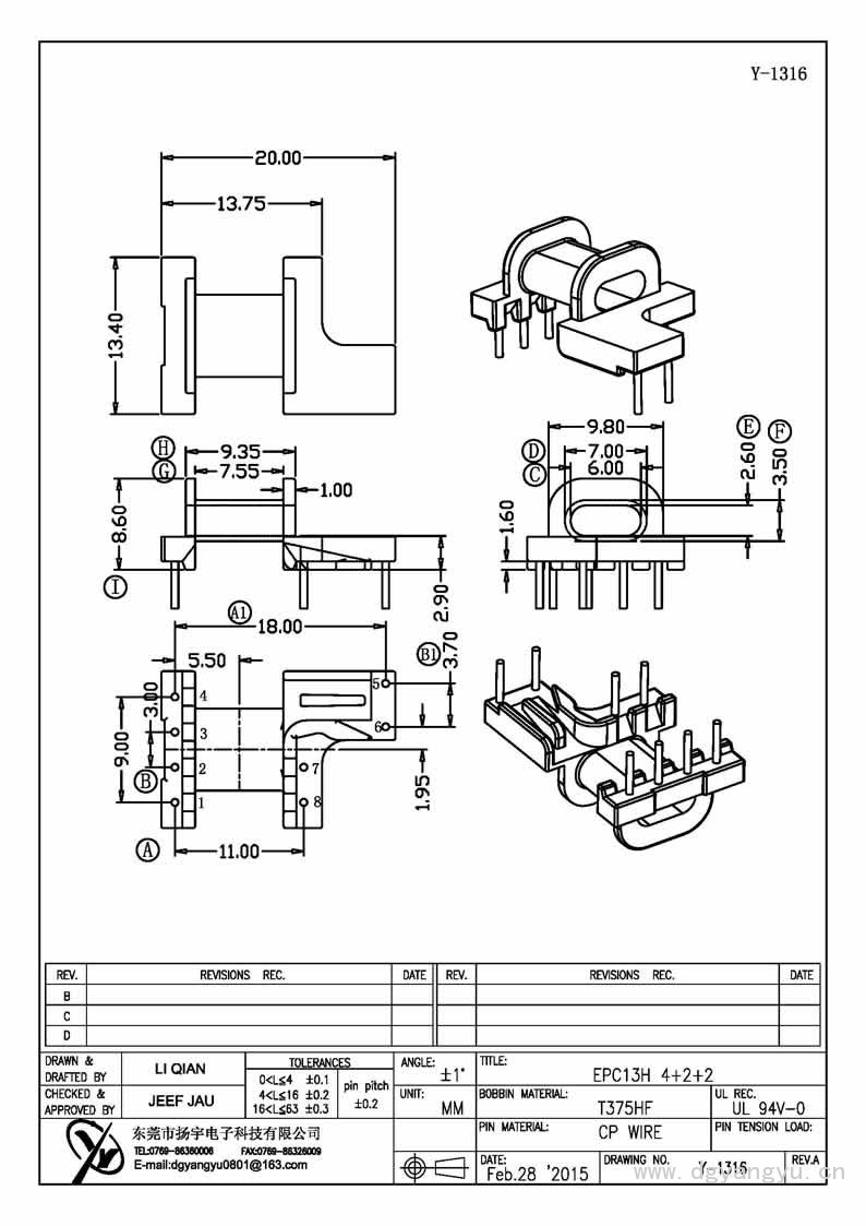 Y-1316 EPC13卧式4+2+2 Model (1)