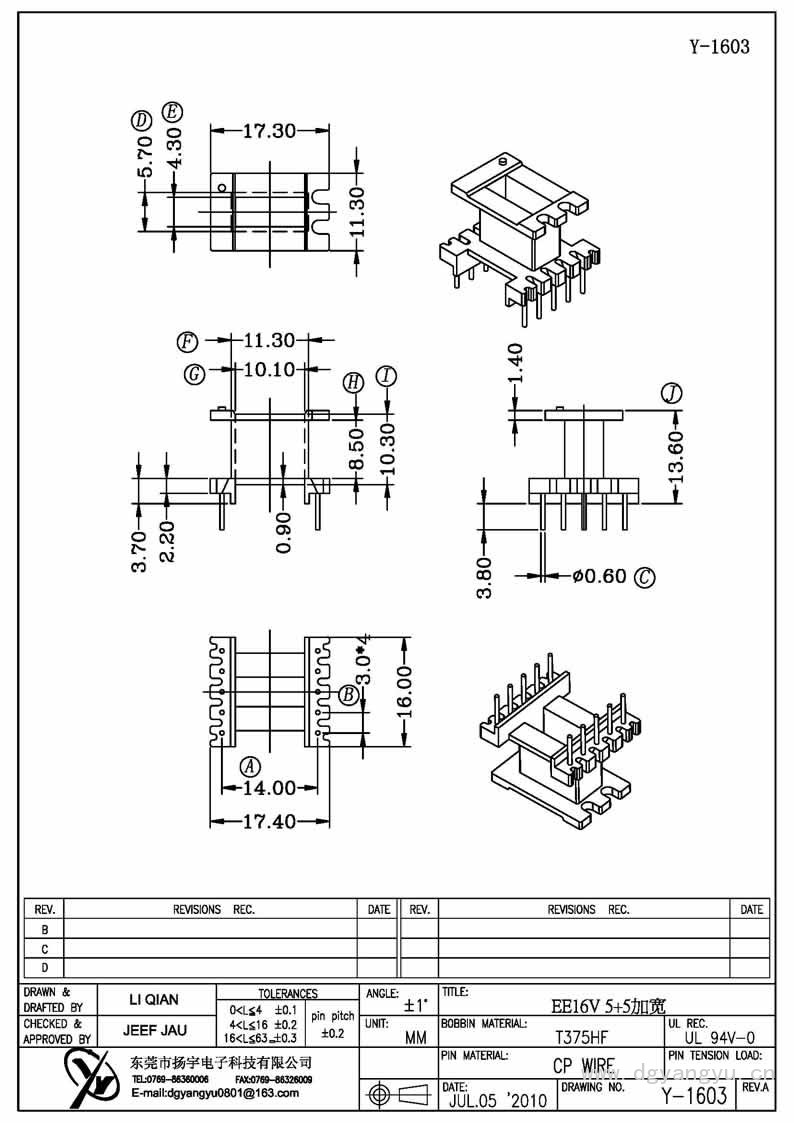 Y-1603 EE16立式5+5加宽 Model (1)