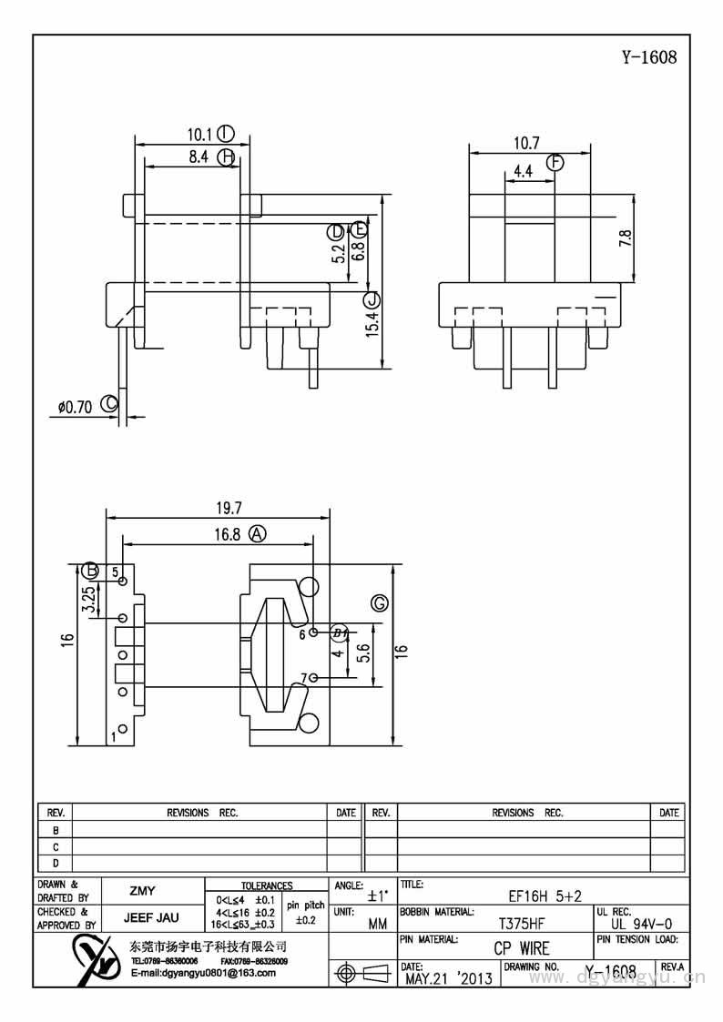 Y-1608 EF16卧式5+2排距16.8