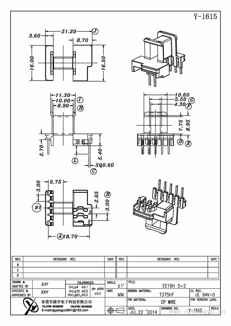 Y-1615 EE16卧式5+2 Model (1)