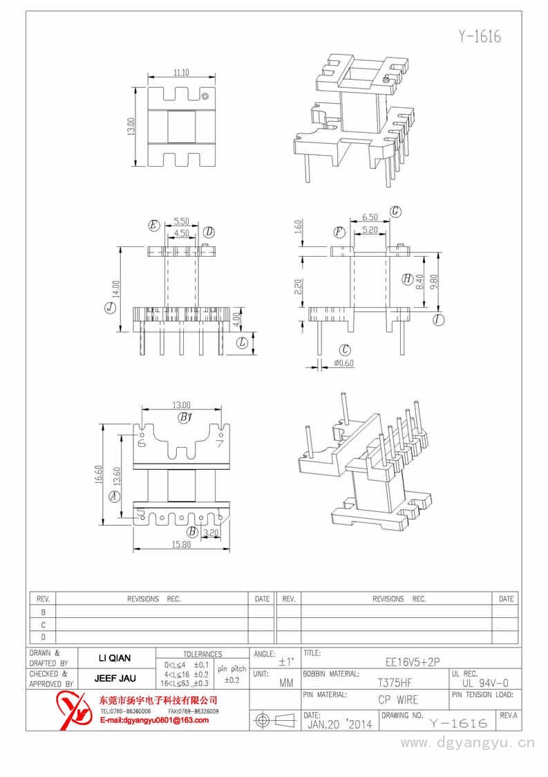 Y-1616 EE16立式5+2 Model