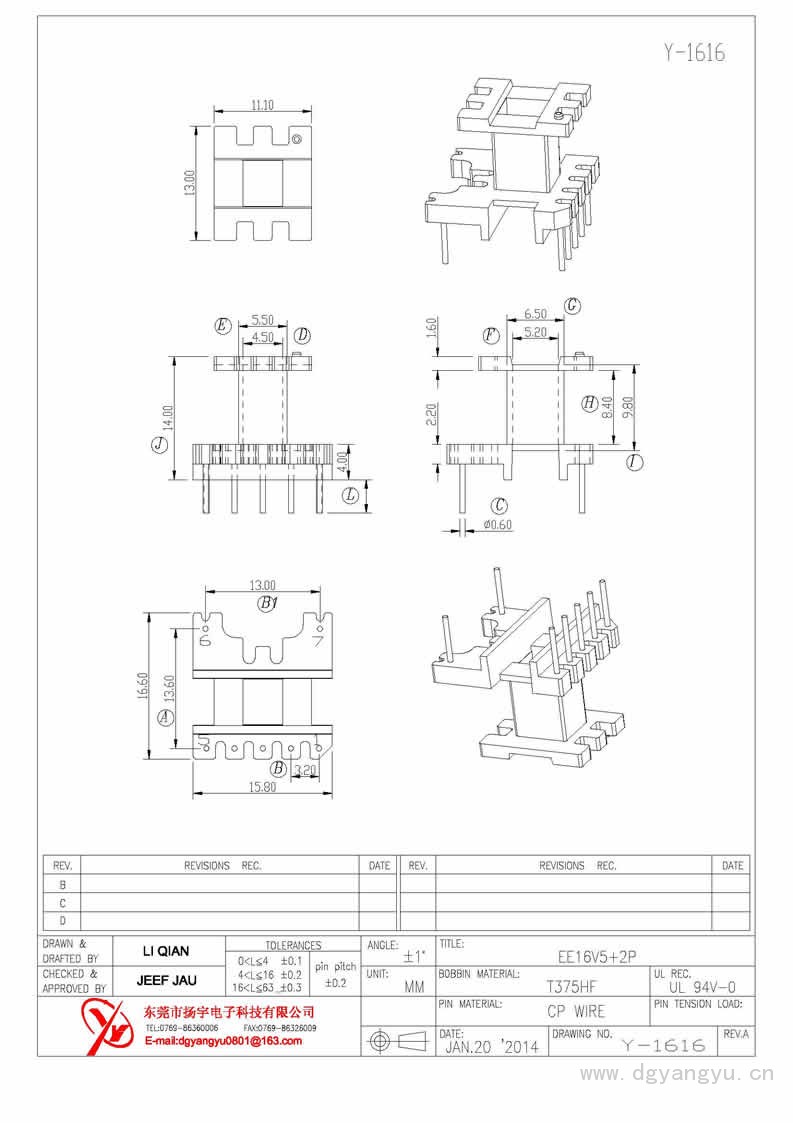 Y-1616 EE16立式5+2 Model