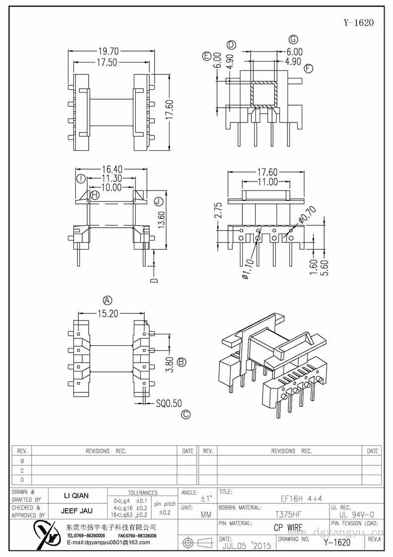 Y-1620 EF16卧式4+4 Model (1)