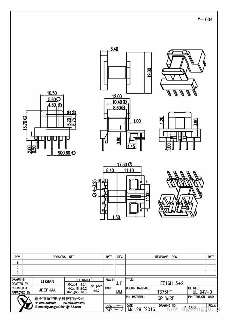 Y-1634 EE16卧式5+2 Model (1)