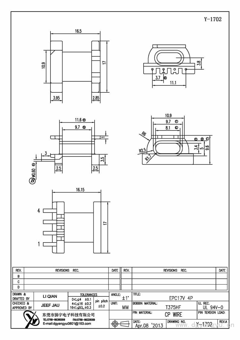 Y-1702 EPC17立式4P Model (1)