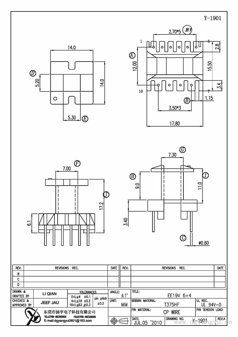 Y-1901 EE19立式6+4 Model (1)