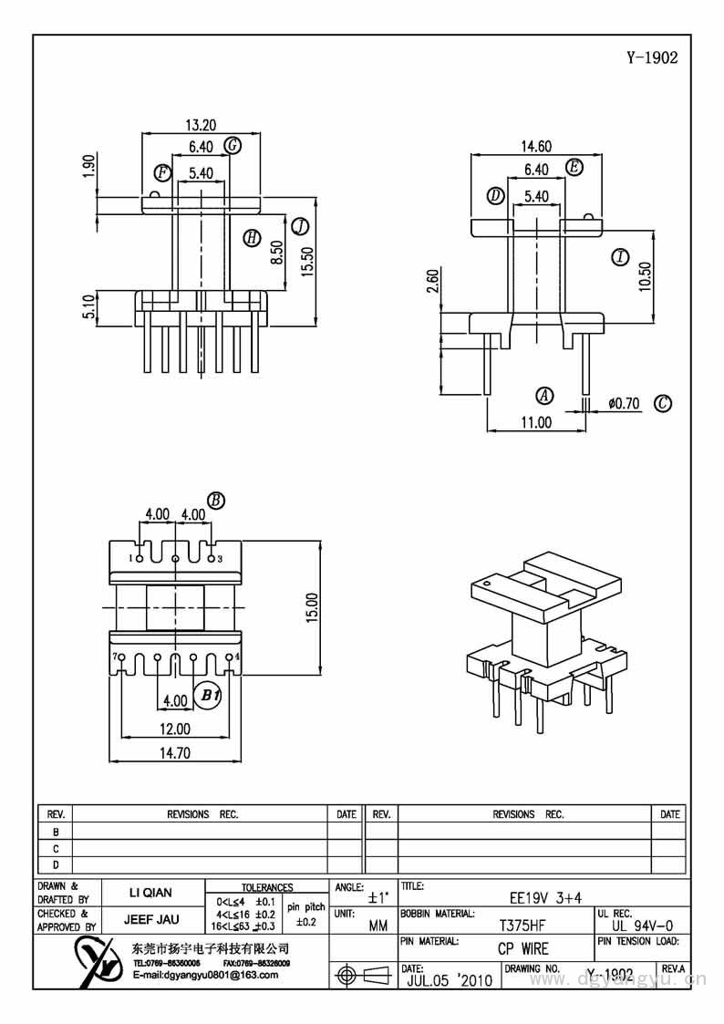 Y-1902 EE19立式3+4 Model (1)