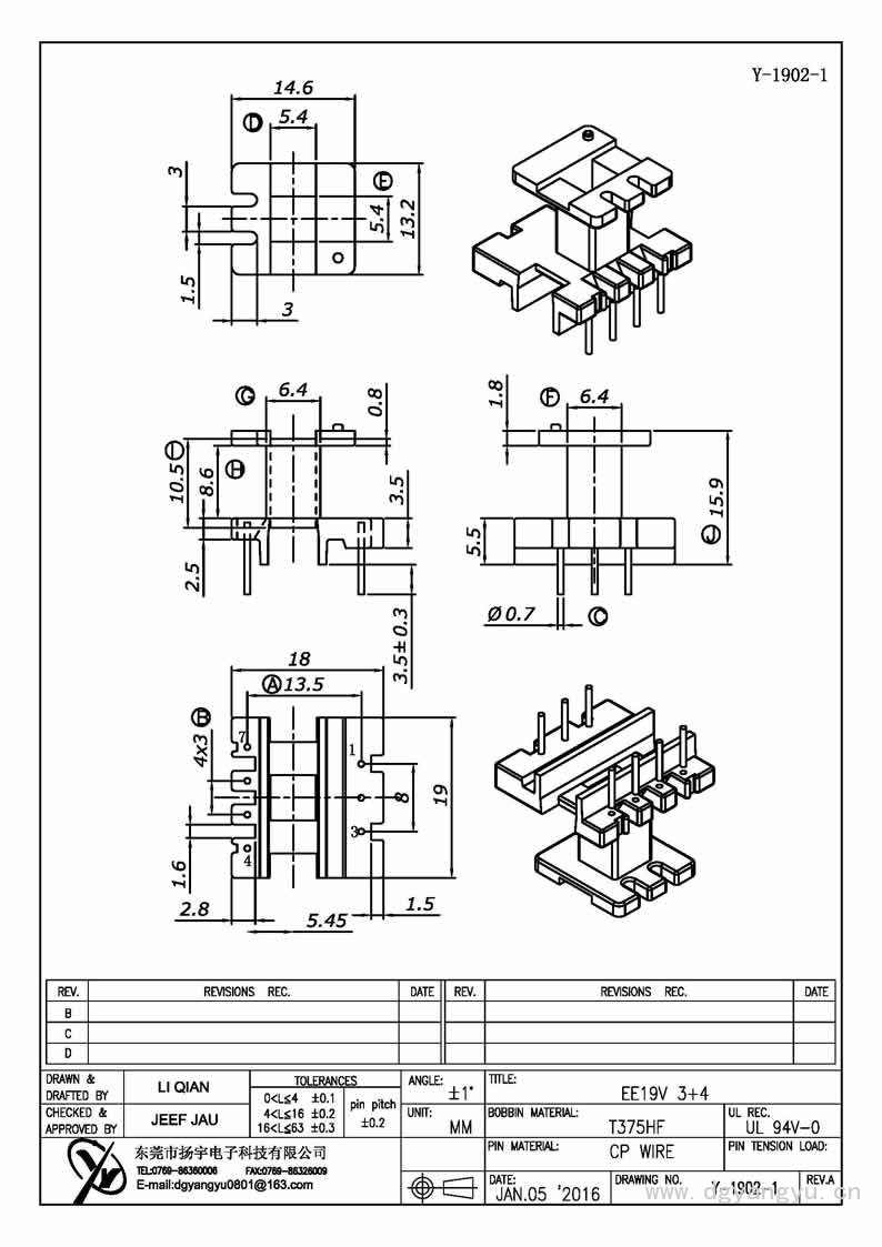 Y-1902-1 EE19立式3+4 Model (1)