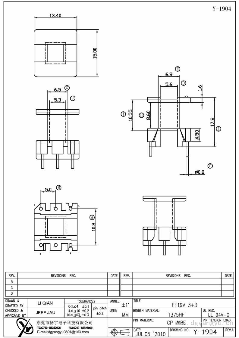 Y-1904 EE19立式3+3 Model