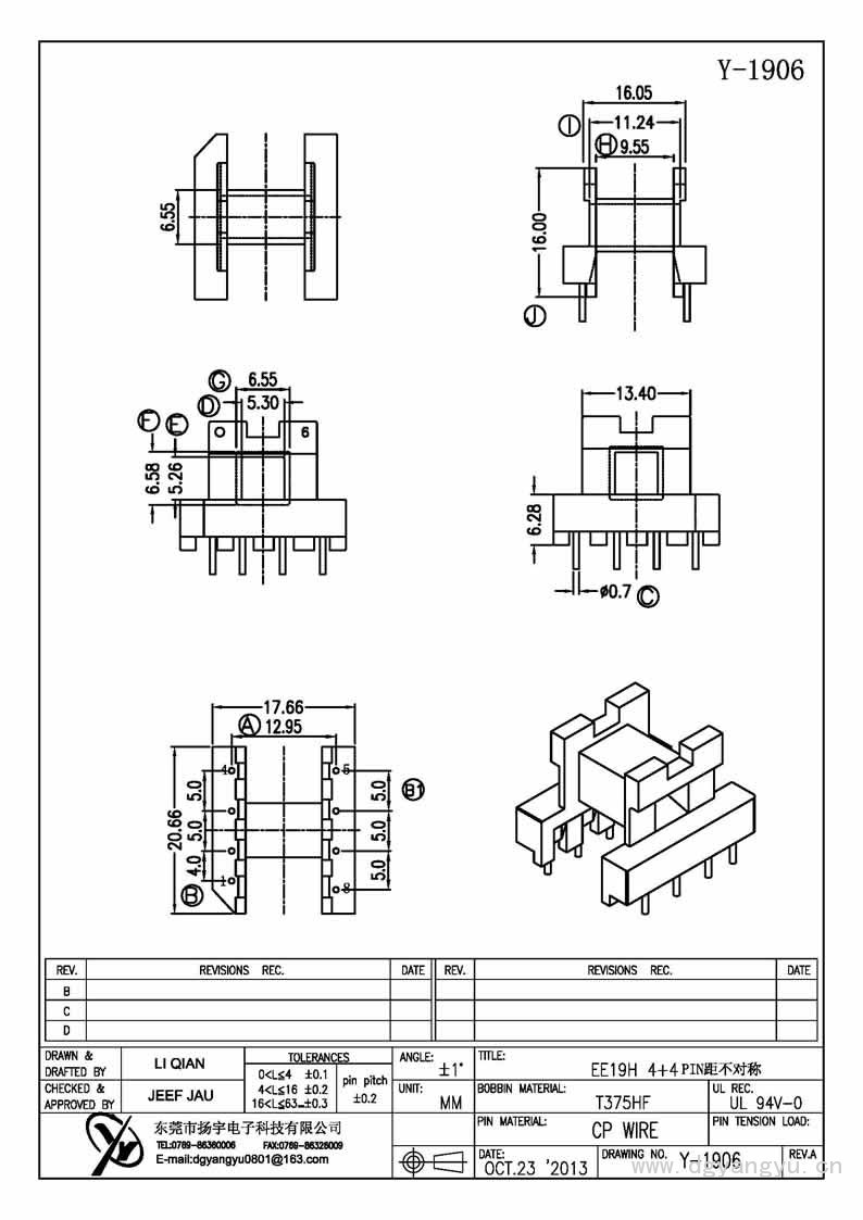 Y-1906 EE19卧式4+4 PIN距不对称 Model (1)