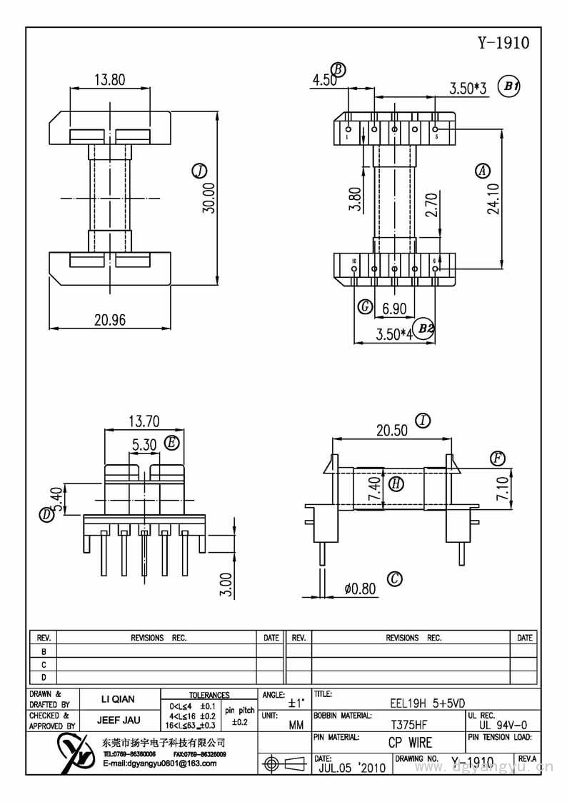 Y-1910 EEL19卧式5+5加VD Model (1)