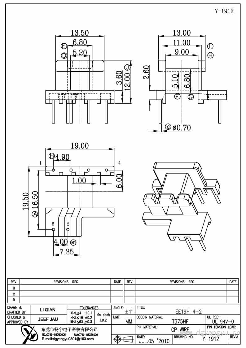 Y-1912 EE19卧式4+2 Model (1)