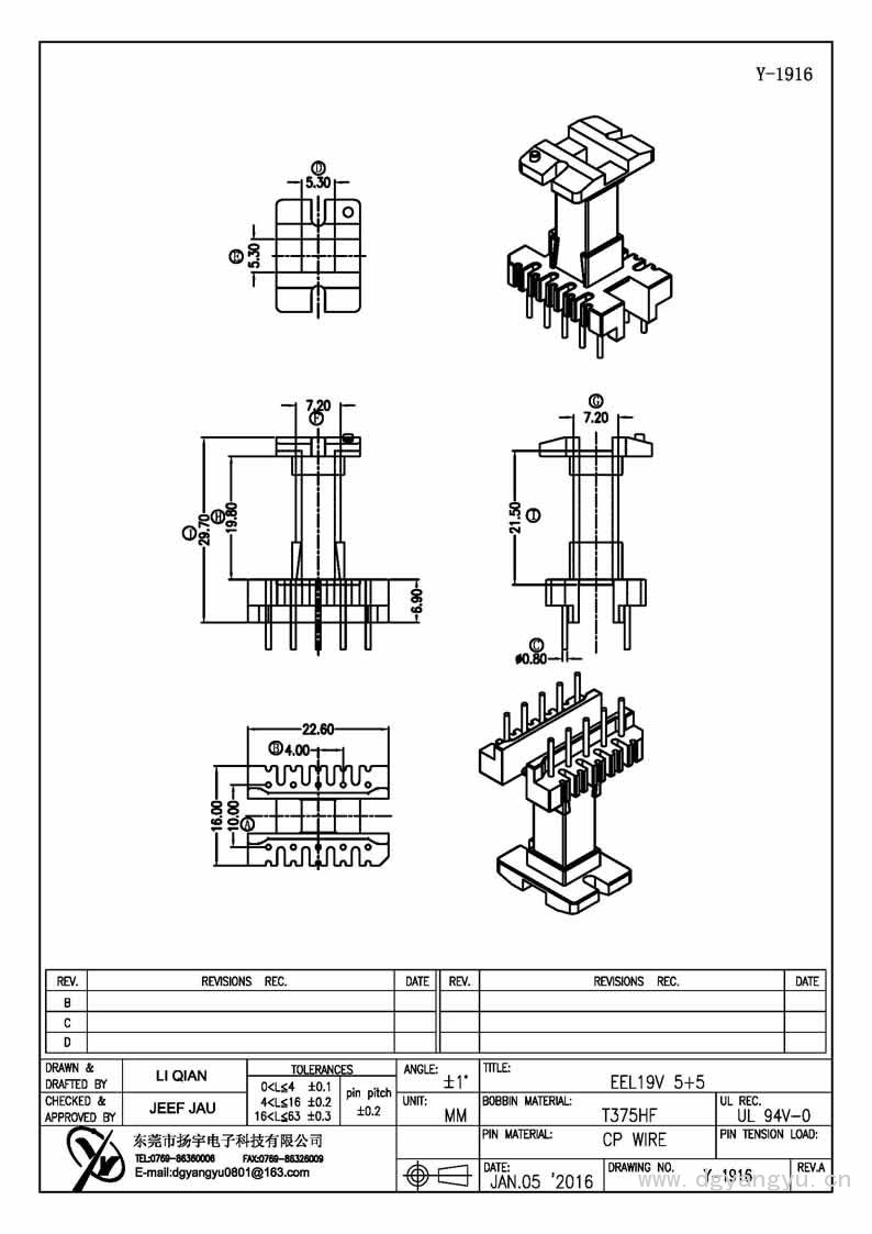 Y-1916 EEL19立式5+5 Model (1)