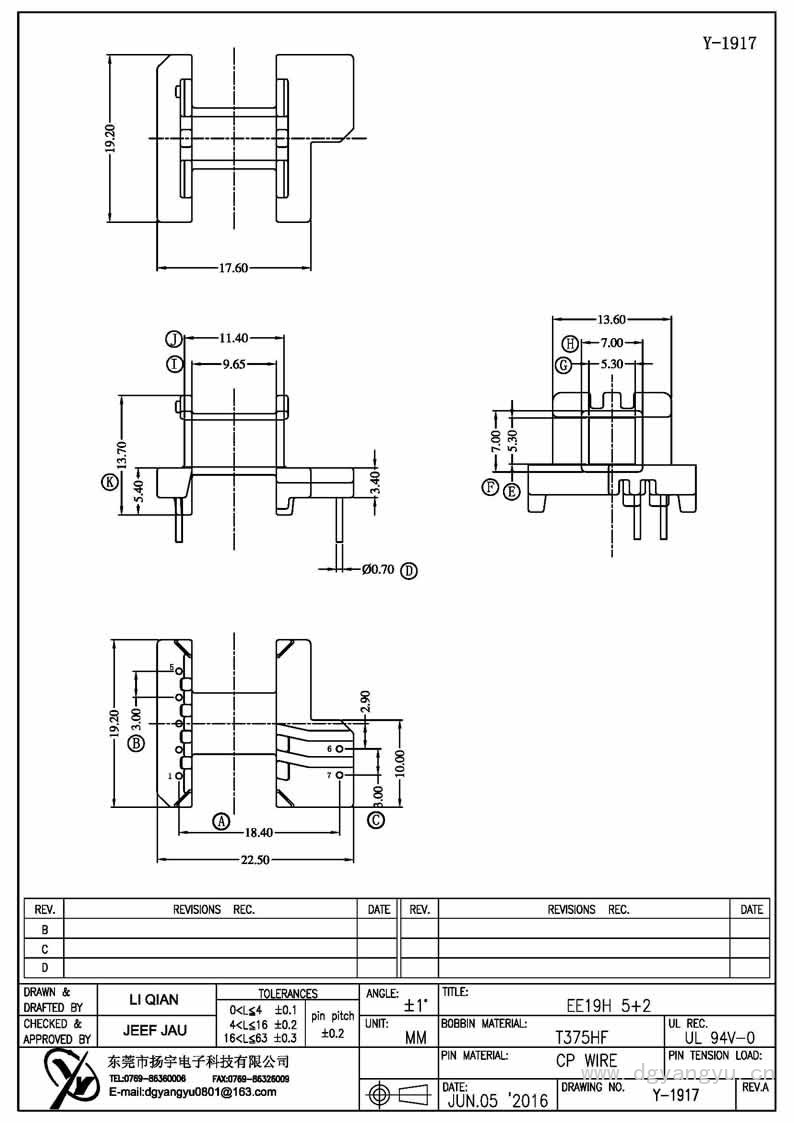 Y-1917 EE19卧式5+2 Model (1)