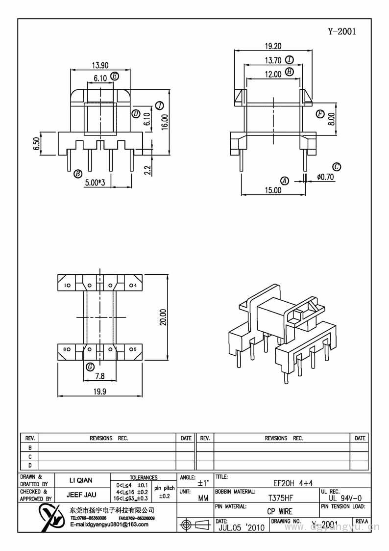 Y-2001 EF20卧式4+4 Model (1)