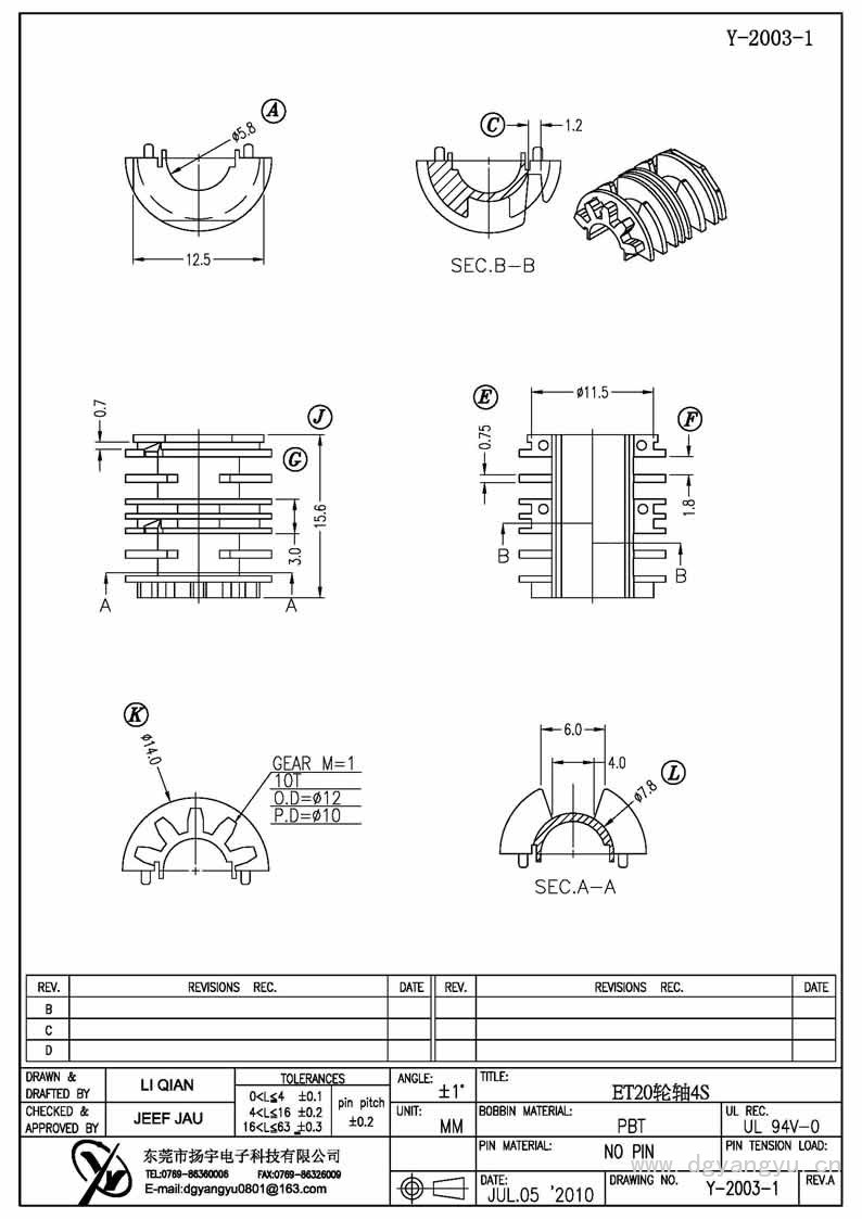 Y-2003-1 ET20四槽轮轴 Model (1)