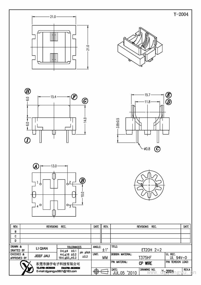 Y-2004 ET20卧式2+2 Model (1)