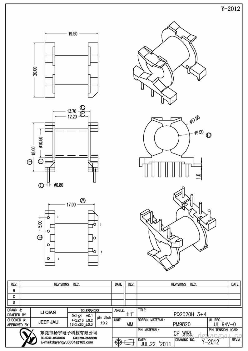 Y-2012 PQ2020卧式3+4 Model (1)