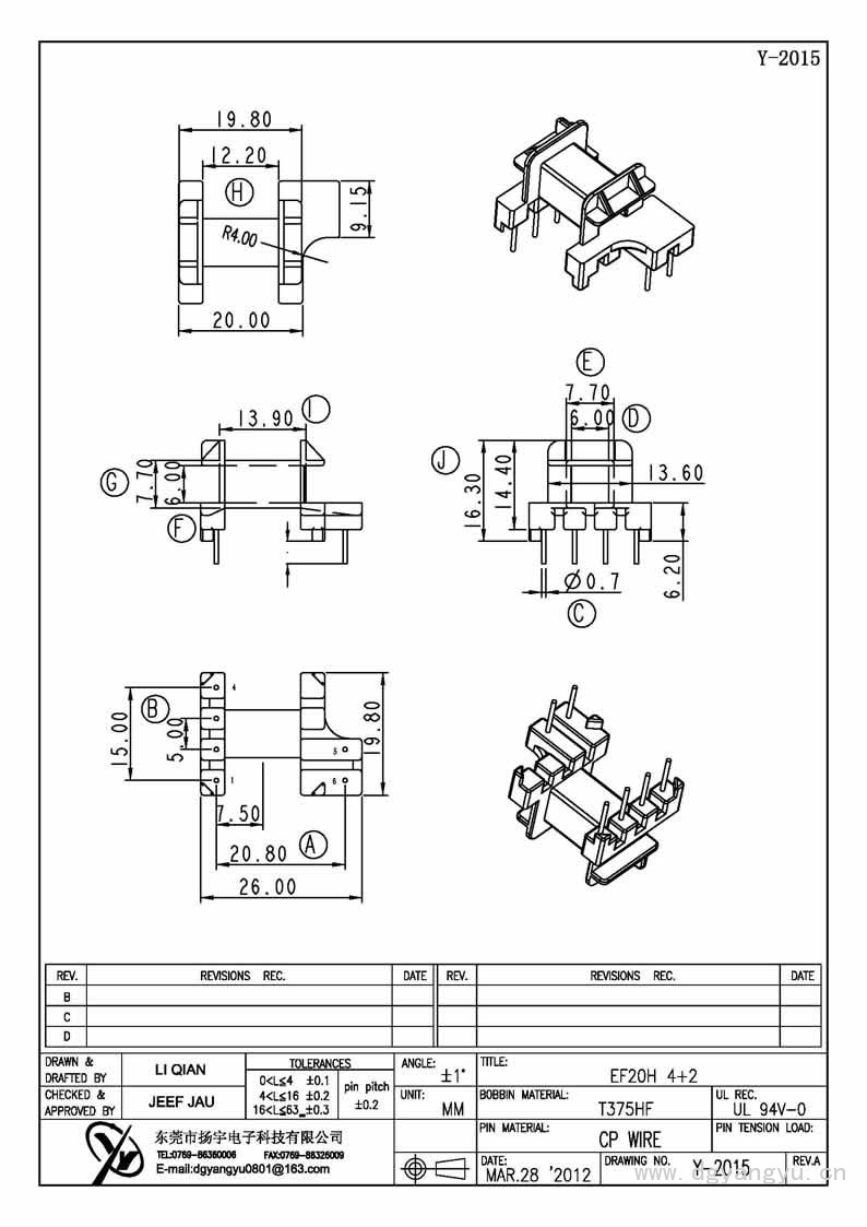 Y-2015 EF20卧式4+2 Model (1)