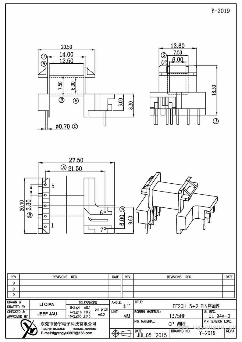 Y-2019 EF20卧式5+2 PIN座加厚 Model (1)