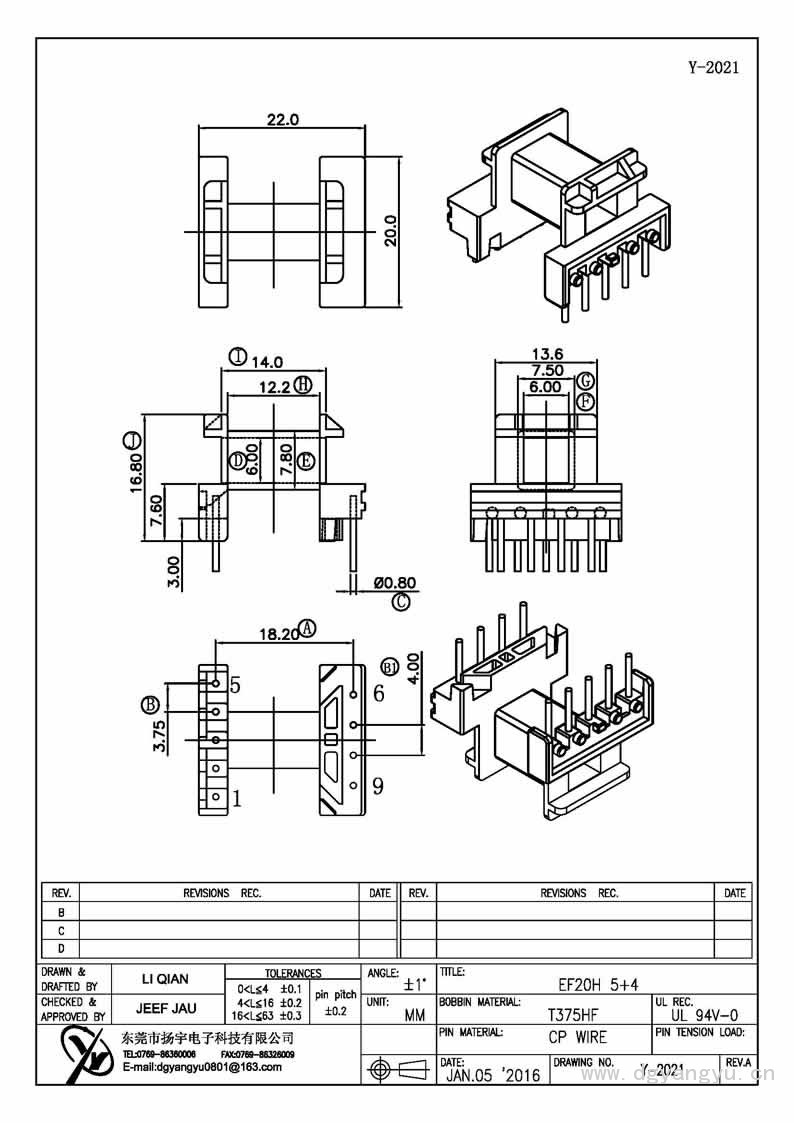 Y-2021 EF20卧式5+4 Model (1)