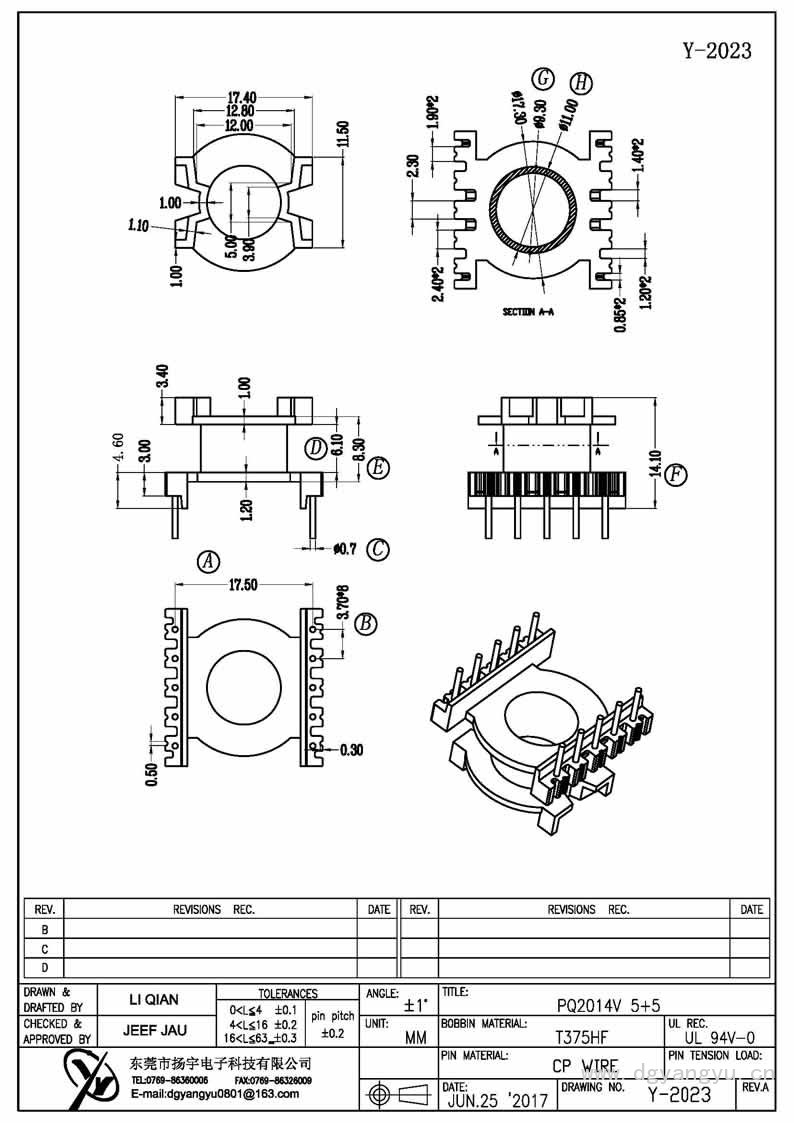 Y-2023 PQ2014立式5+5 Model (1)