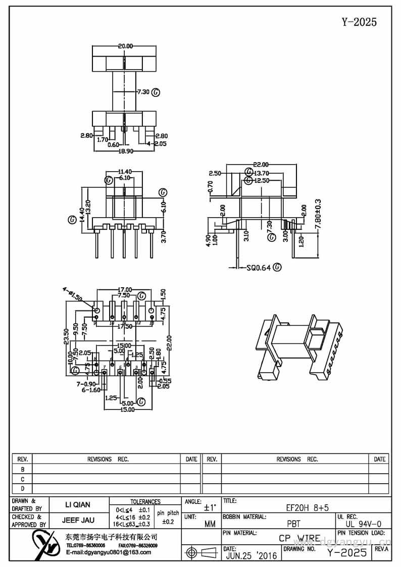 Y-2025 EF20卧式8+5 Model (1)