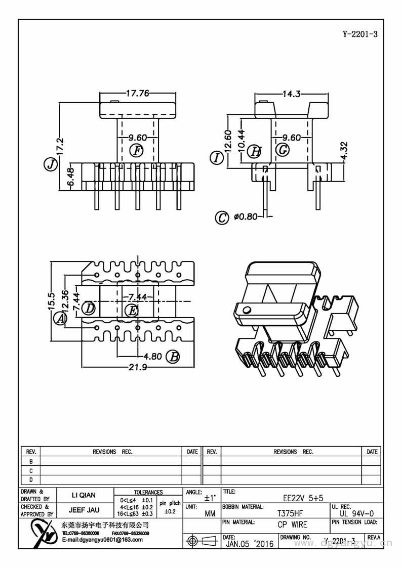 Y-2201-3 EE22立式5+5 Model (1)