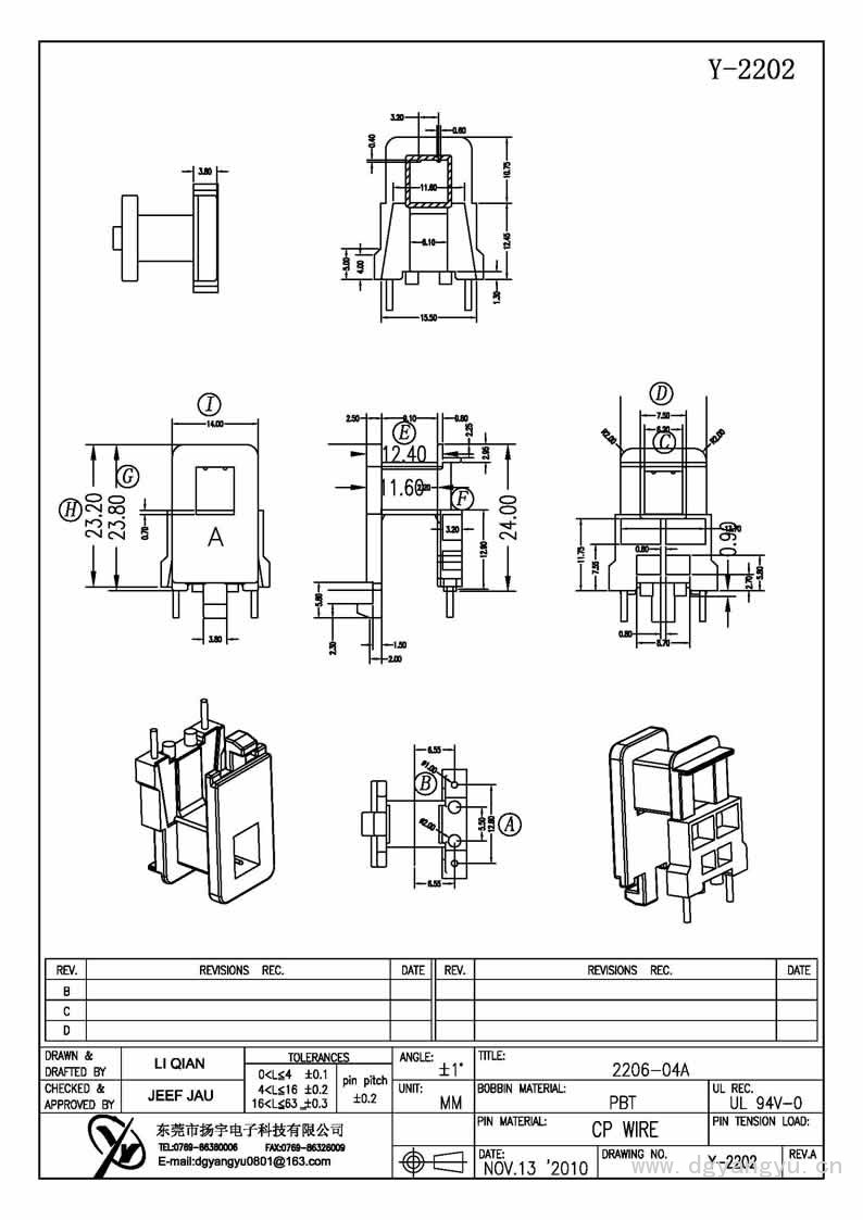 Y-2202 电磁铁2PIN Model (1)