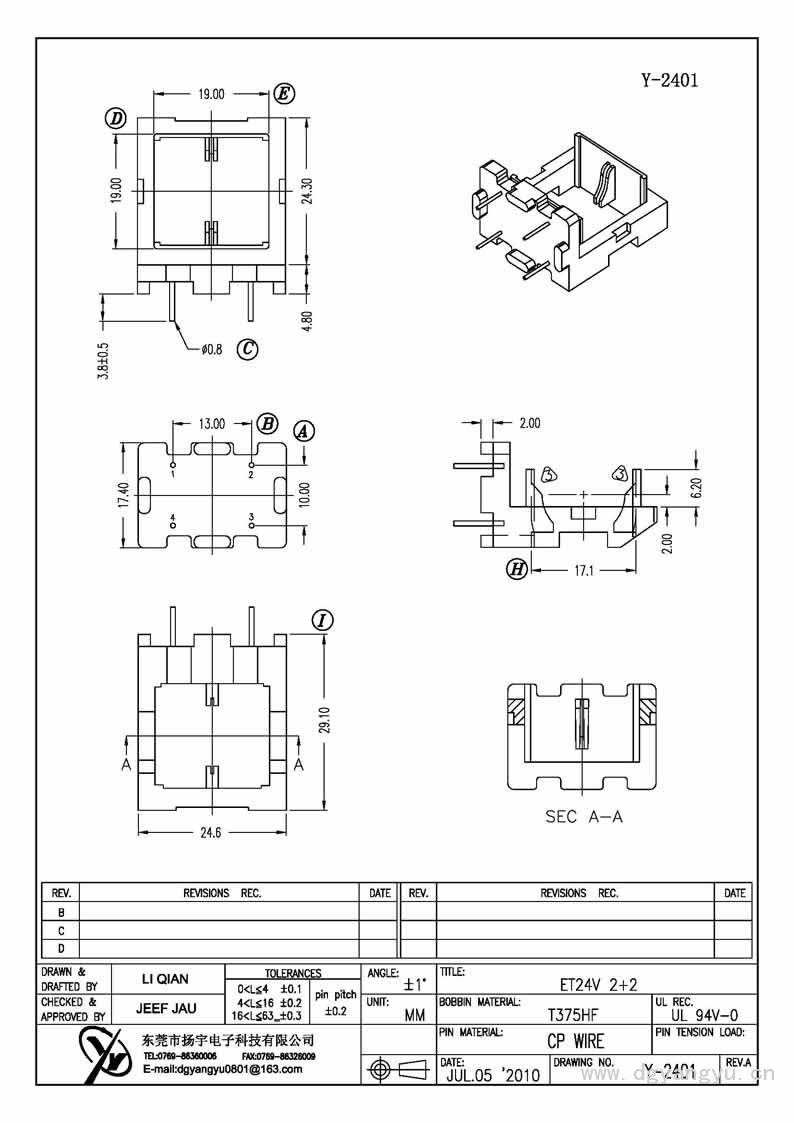 Y-2401 ET24立式2+2 Model (1)