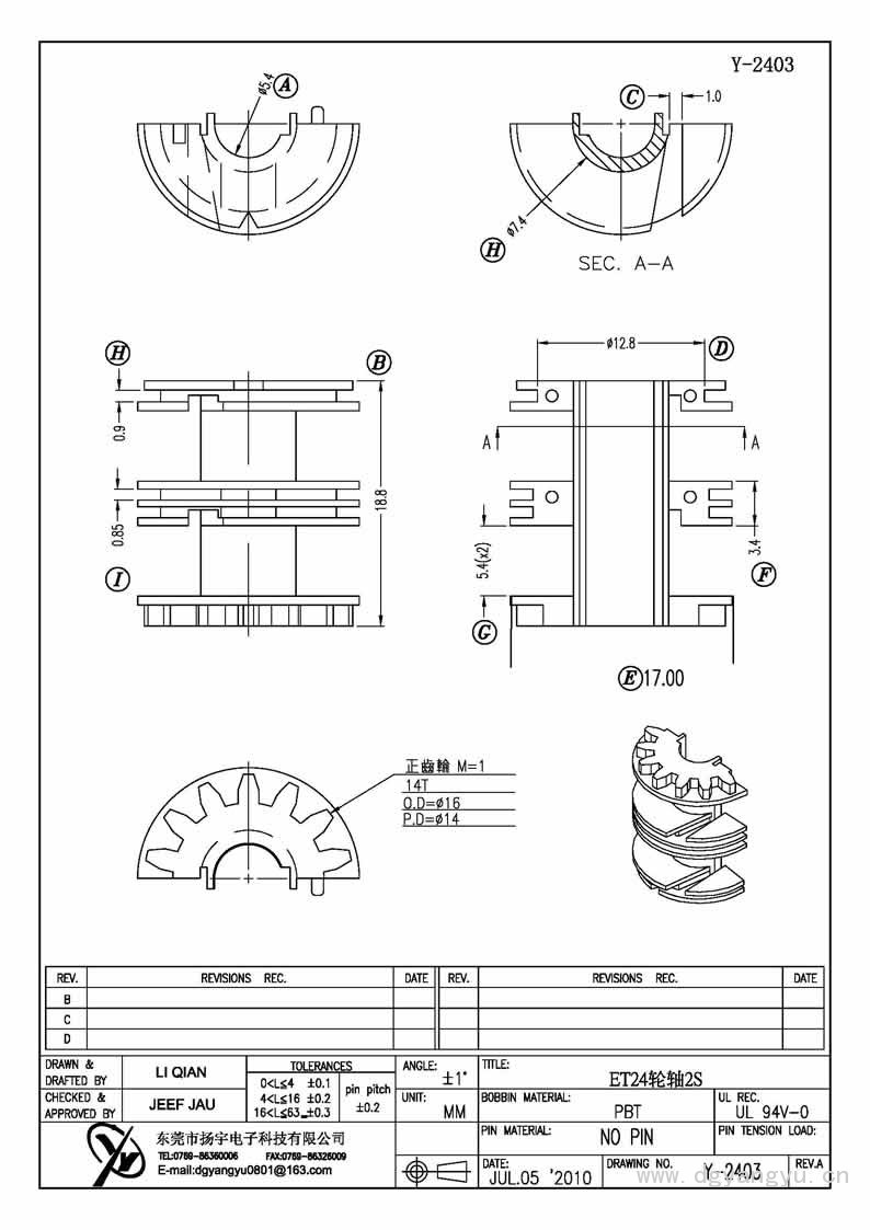 Y-2403 ET24轮轴双槽 Model (1)