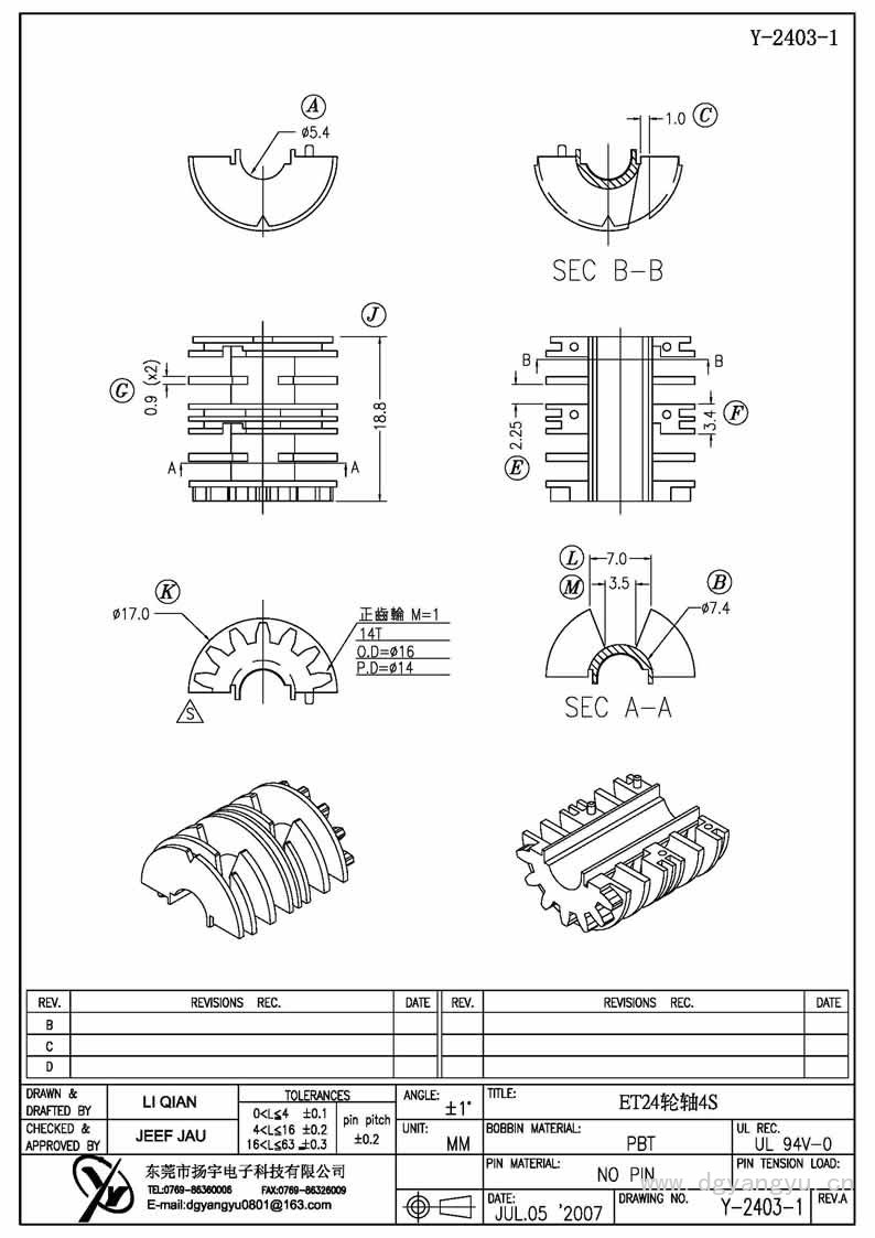 Y-2403-1 ET24轮轴四槽 Model (1)