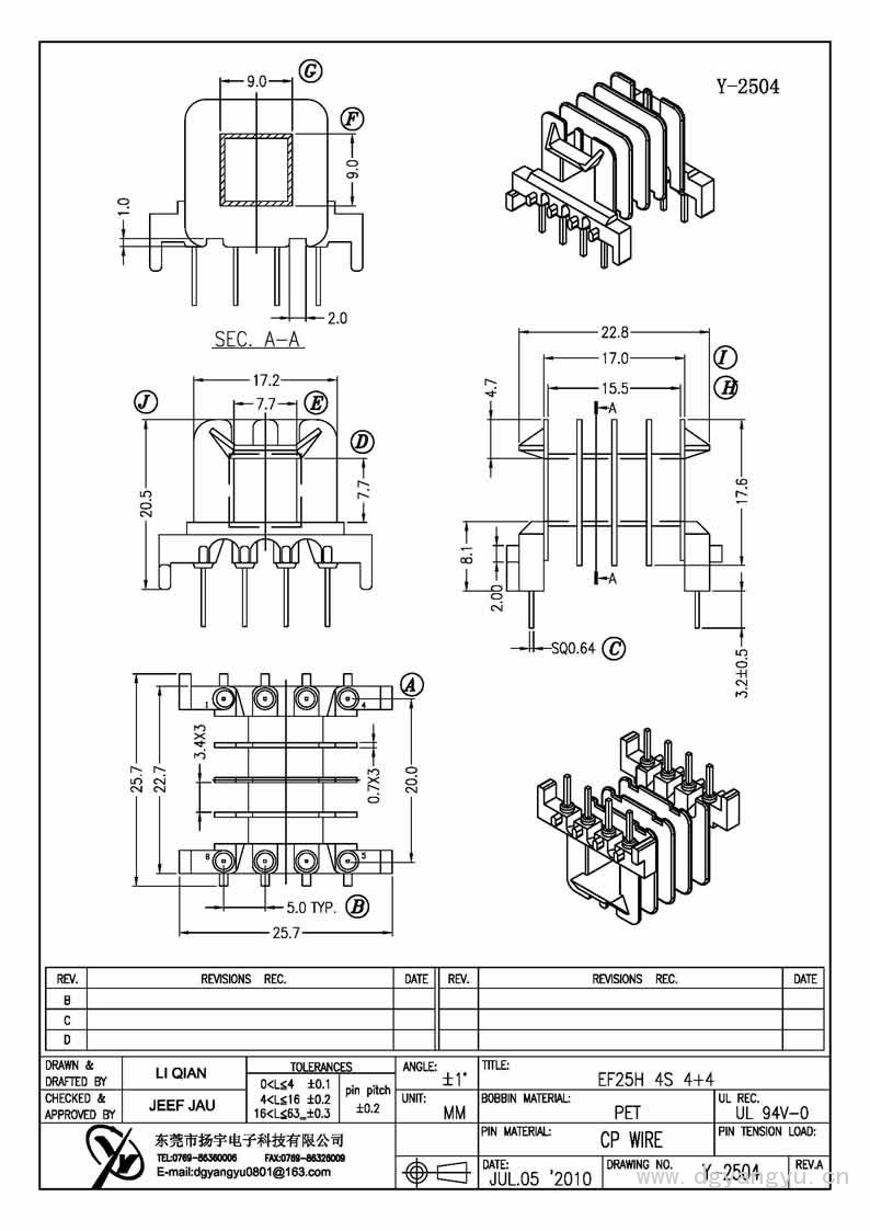 Y-2504 EF25卧式四槽4+4 Model (1)