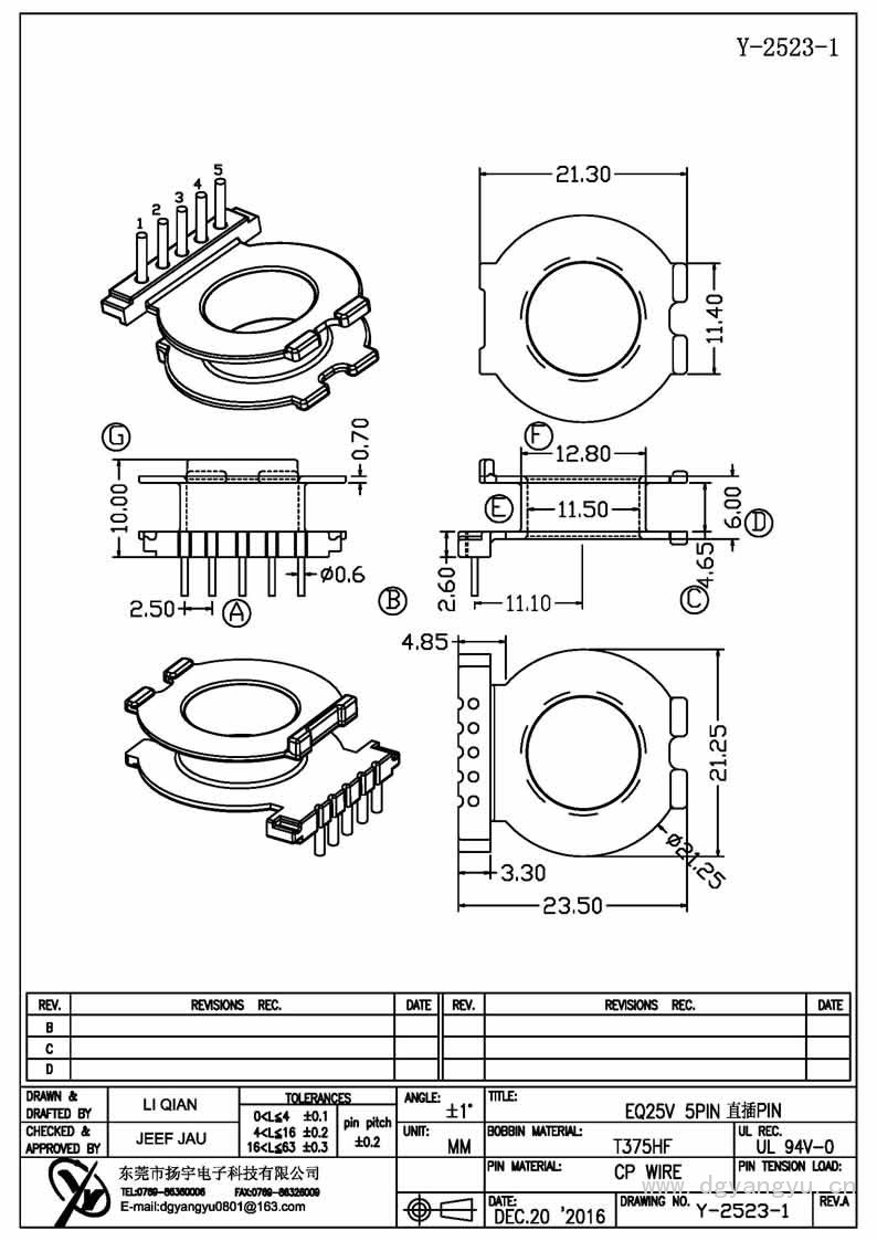 Y-2523-1 EQ25立式5PIN 直插PIN Model (1)