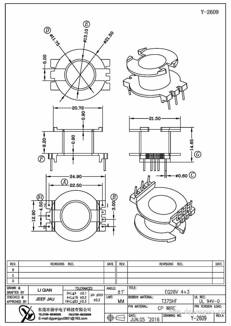 Y-2609 EQ26立式4+3 Model (1)