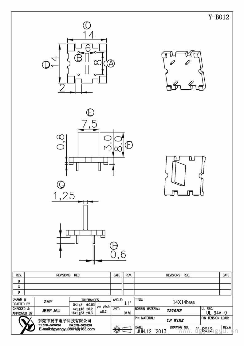 Y-B012 14X14ba<em></em>se Model (1)