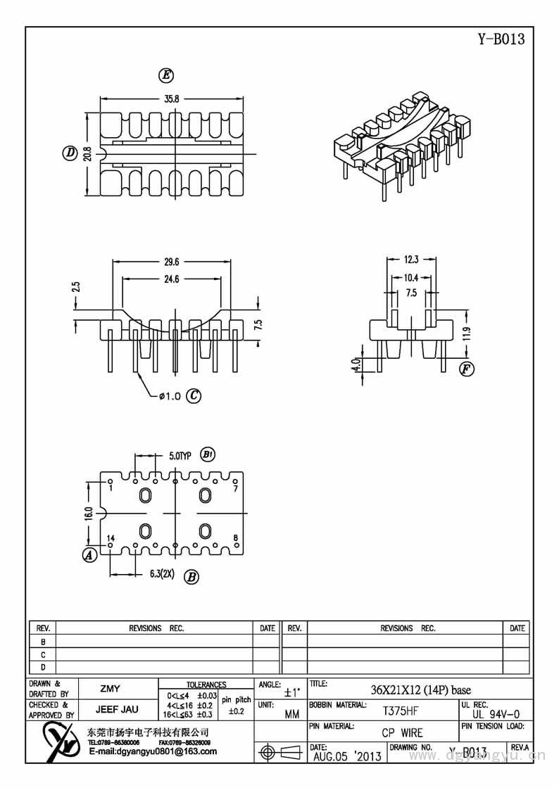 Y-B013 T36X21X12（7+7P）ba<em></em>se Model (1)