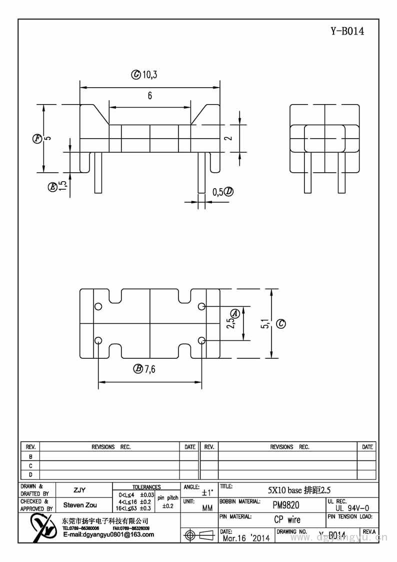 Y-B014 5X10 ba<em></em>se排距2.5