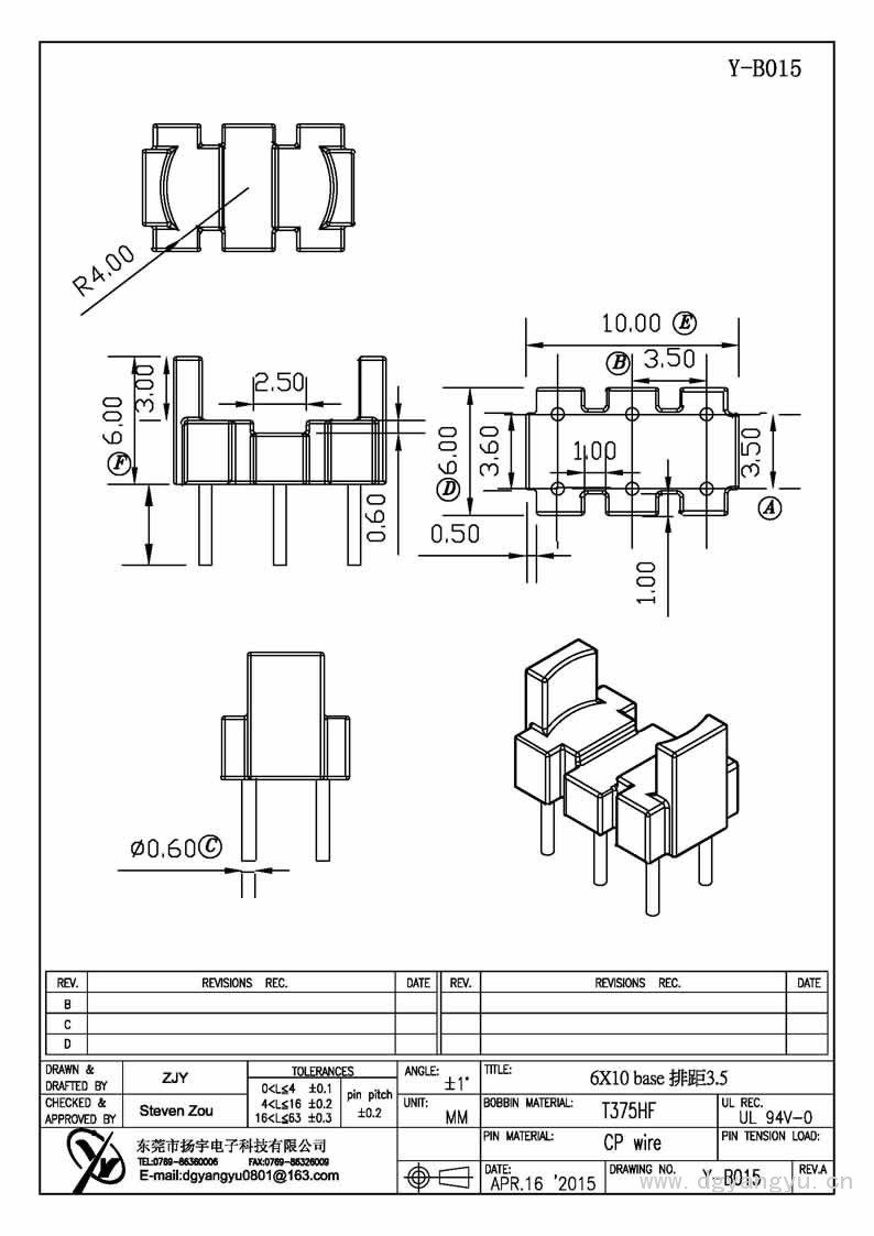 Y-B015 6X10 ba<em></em>se排距3.5