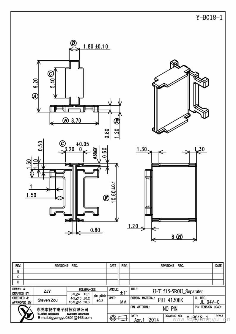 Y-B018-1 UT1515-5R0U-Separater Model (1)