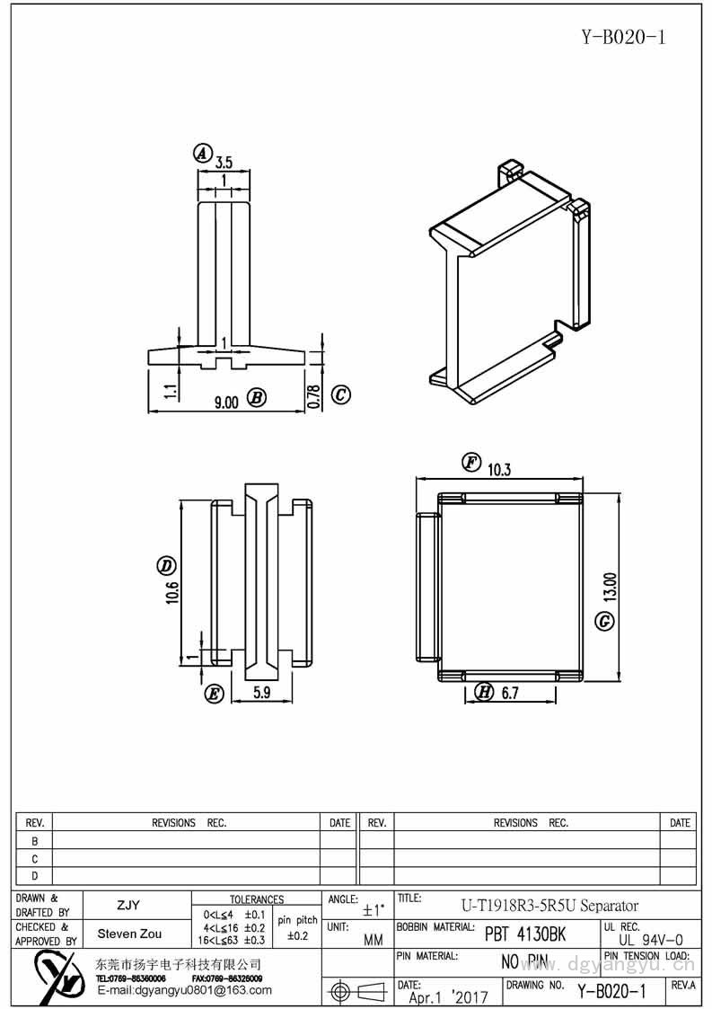 Y-B020-1 UT1515-5R0U-Separater Model