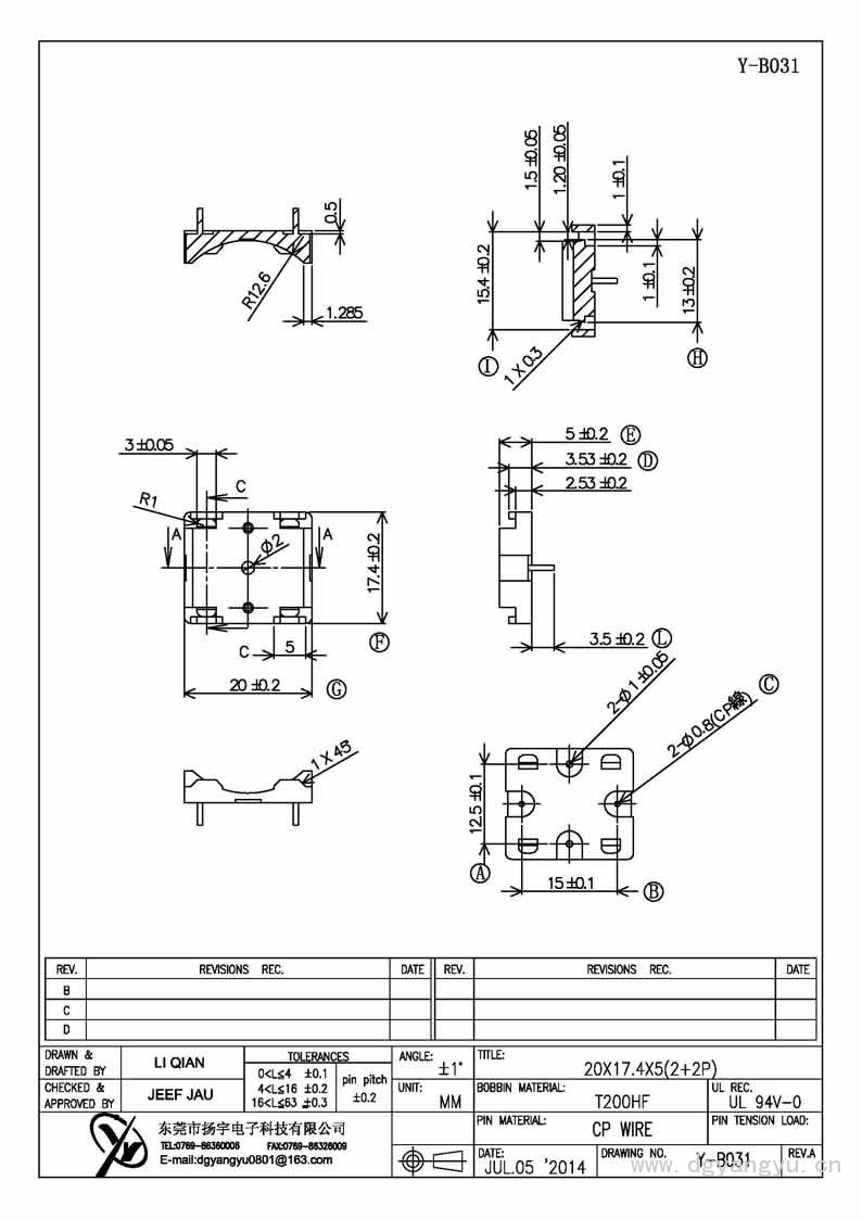 Y-B031 20<em></em>x17.4X5(2+2P) Model (1)