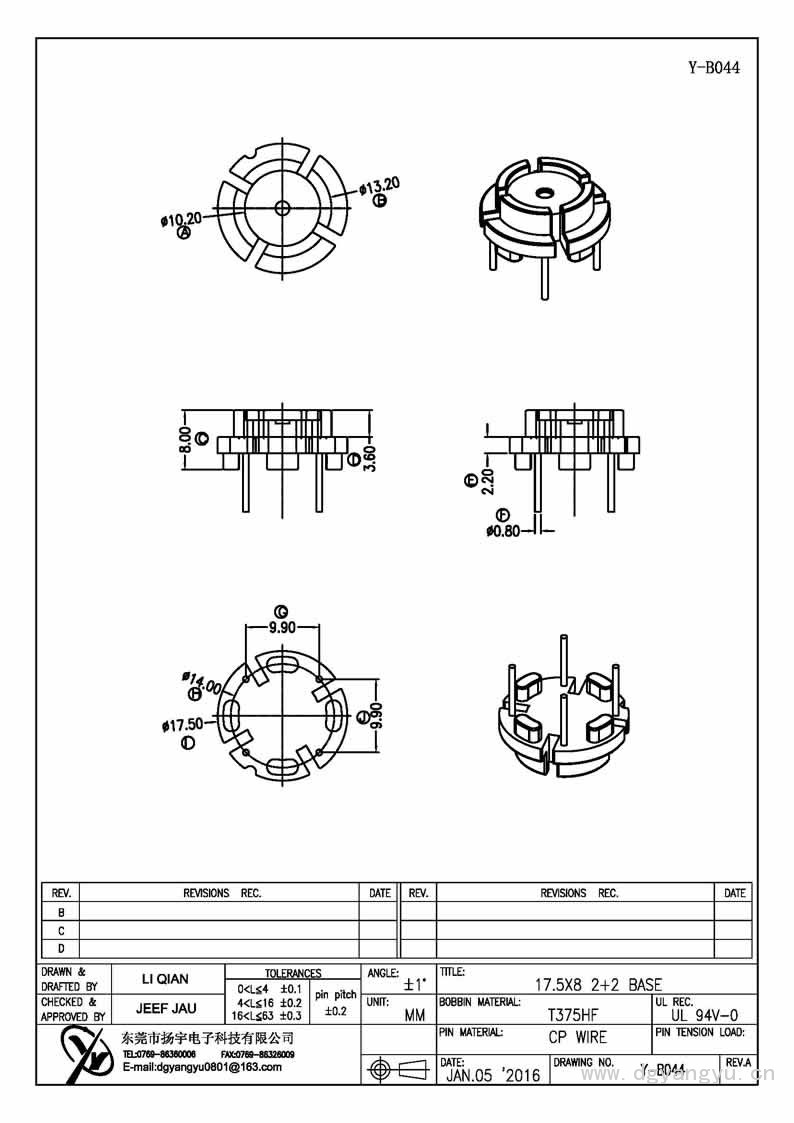 Y-B044 17.5X8 2+2 ba<em></em>se Model (1)