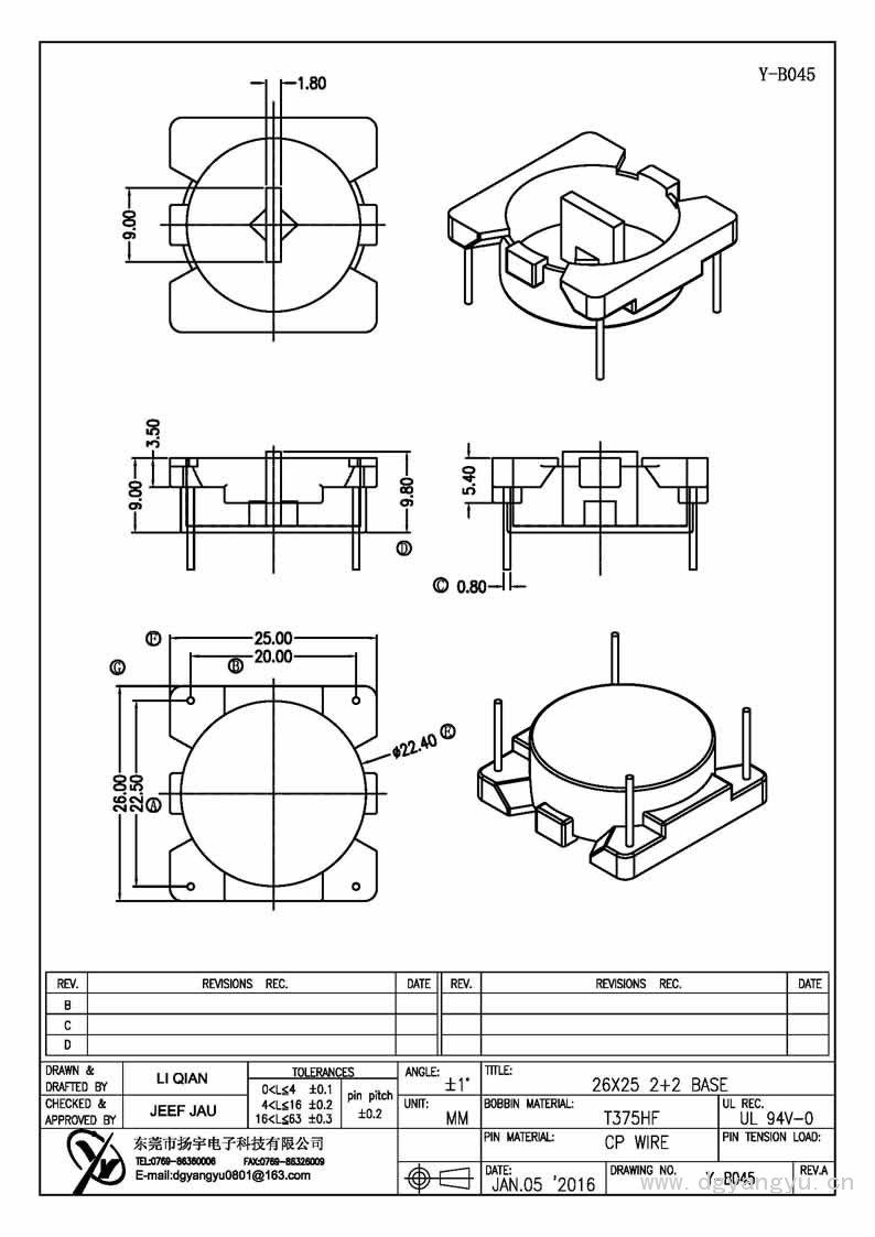 Y-B045 26X25 2+2 Model (1)