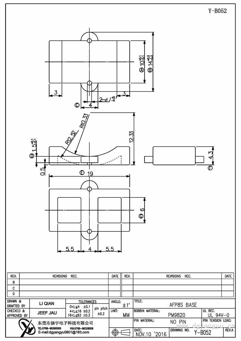 Y-B052 AFP8S ba<em></em>se Model (1)