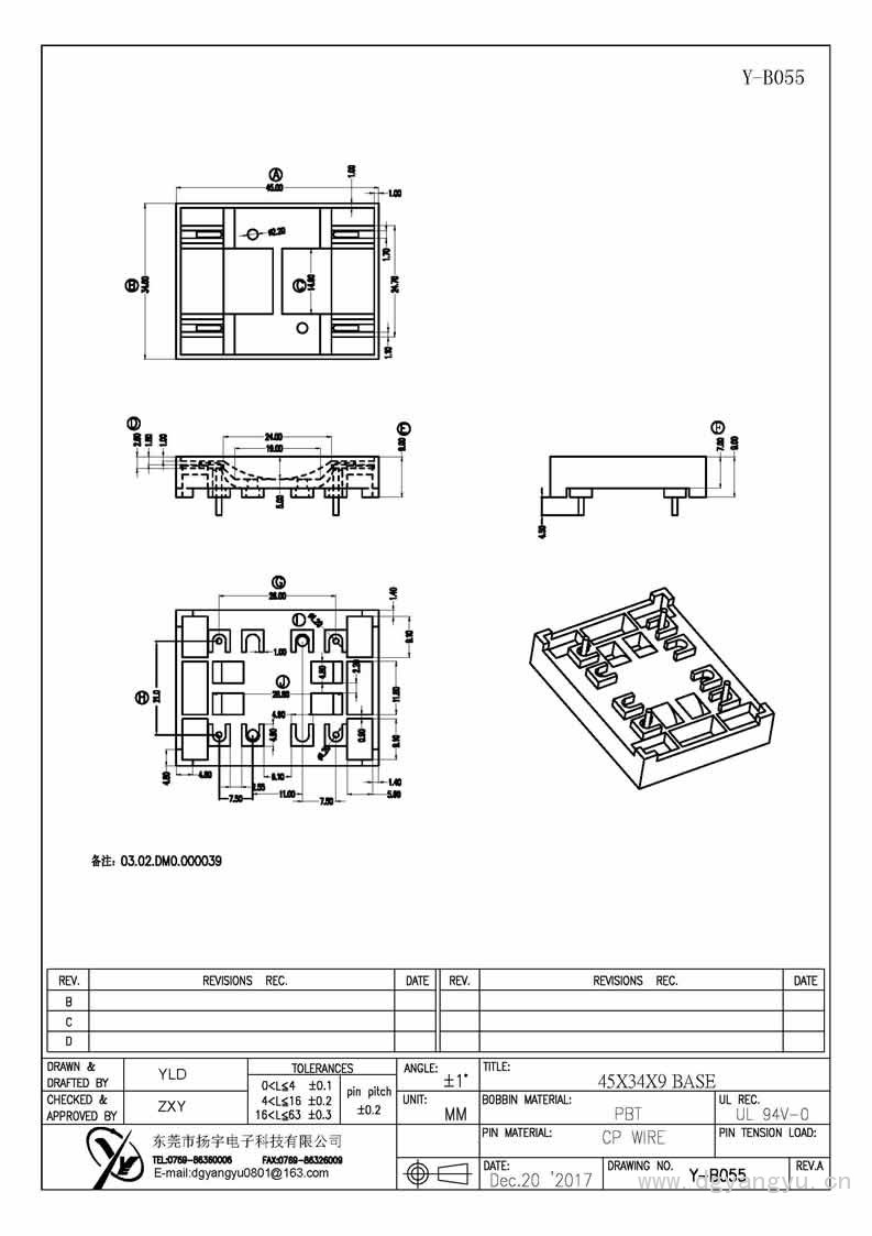 Y-B055 45X34X9 ba<em></em>se Model